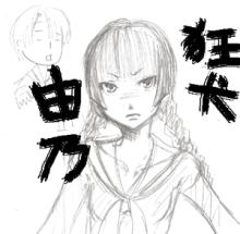 haru&みつる。のブログ