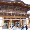 うなぎの画像