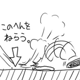 牛乳せん