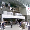 さよなら京都！の画像