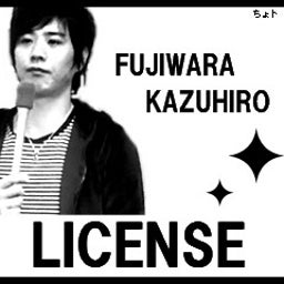 画像 藤 の記事より 1つ目