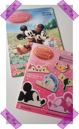 SunShine☆☆☆≒