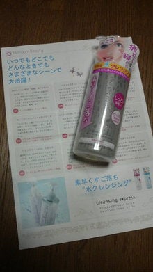 2008083019390000.jpg