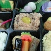 お弁当の画像