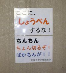注意