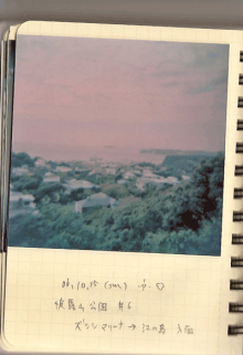 hirouyama-1