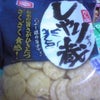 お気に入りの画像