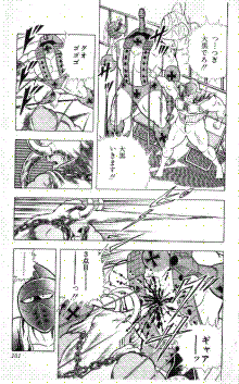 大黒