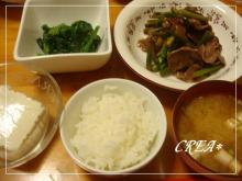 9/3 夕食
