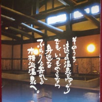 ブログ投稿画像