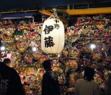 酉の市3