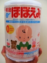 ミルク大缶