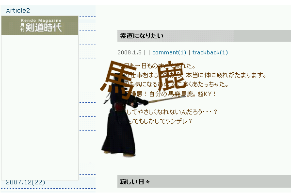 ブログパーツ