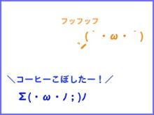 ぴょんのすけロケット!!-081204_02
