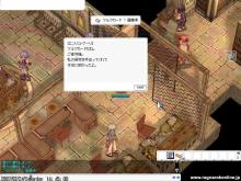 神器3次