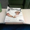 まつたけ駅弁の画像