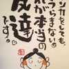 ラジオの日～no.7～の画像