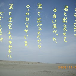 この空の下