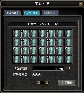 荷物