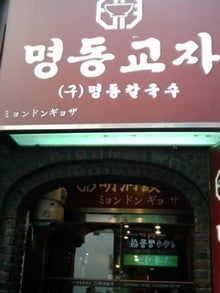 ｡*ﾟＪunのブﾛｸﾞﾟ*｡-20090206161642.jpg