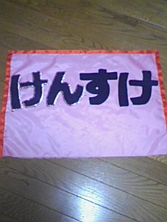 製作②続の記事画像