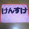 製作②続の画像