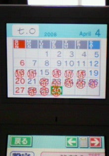 200804301309000.jpg