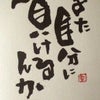 ぼうず日焼け～no.26～の画像