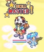 スキルマスター