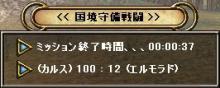 国境
