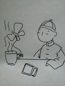 蝶