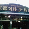 ここはの画像