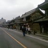 小江戸川越蔵の街の画像