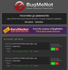 便利サイトbug Me Notの使い方 なんだかんだの日々
