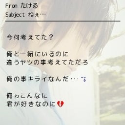 好きだから…-cn3r9cvzp5A.jpg