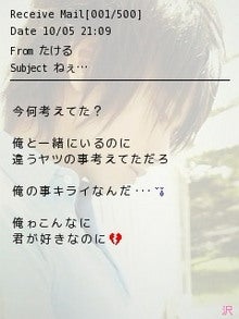 好きだから…-cn3r9cvzp5A.jpg
