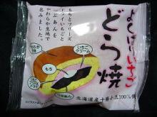 ナチュラルデザインワークスのブログ