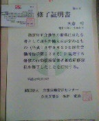 手紙