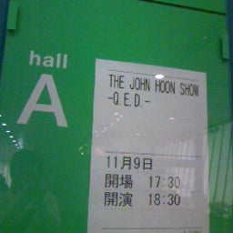 画像 THE　JOHN-HOON　SHOW　-Q.E.D-　１日目 の記事より 2つ目