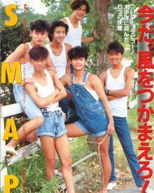 smap