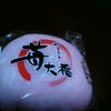 ☆うまー☆の画像