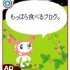 さっそくの画像