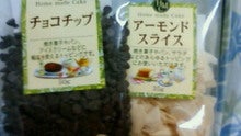 のん(@￣ρ￣@)ｚｚｚｚ-200812071728000.jpg