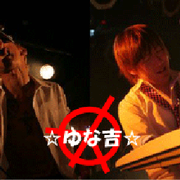 harukaさんのﾌﾞﾛｸﾞ-12.gif