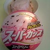 スーパーカップ☆ストロベリー  チョコチップ入りの画像