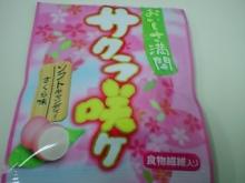さくら
