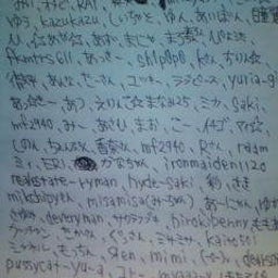 純恋(スミレ)オフィシャルブログ - SUMIRE OFFICIAL BLOG-F1010409.jpg