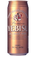 エビス