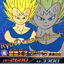 画像 Ryo自作ファイル【ＤＢ】 の記事より 10つ目