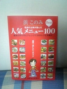 yummy!-081221_224634.jpg